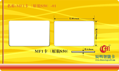 MF1ԭװS50-01